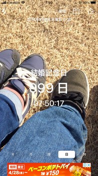 999日？.JPG