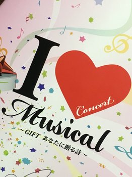 I Love Musical☆.jpg